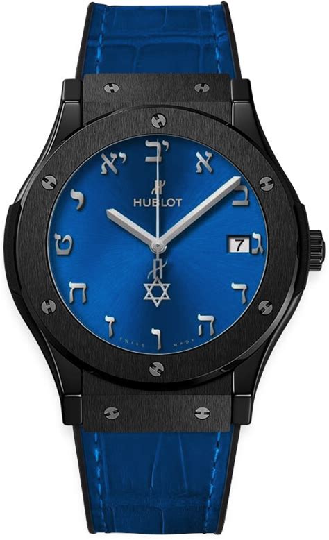 hublot israel price|511.cm.7170.lr.isl18 Israel 70th Anniversary Hublot Classic Fusion .